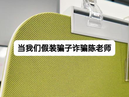 2026不要轻信任何人,但要相信 ColorOS 的 AI 通话防诈。
ps:我差点以为我号要没了。。
#ColorOS16 #AI #反诈 #315曝光名单 #警惕这些假冒的315查询网站