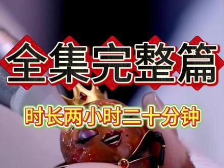 我靠听物成团宠 我靠听物成团宠
#我靠听物成团宠
#我靠听物成团宠后续
#我靠听物成团宠短剧
我靠听物成团宠结局
我靠听物成团宠完整篇后续剧情
抖音短剧
百亿好剧好看计划
热门短剧推荐
我靠听物成团宠网剧
我靠听物成团宠剧情
我靠听物成团宠精彩片段
我靠听物成团宠演员
我靠听物成团宠解说
我靠听物成团宠番外
我靠听物成团宠简介
亿万短剧抢先看
我靠听物成团宠大结焗
我靠听物成团宠打架后续
短剧我靠听物成团宠精彩后续害羞
我靠听物成团宠真相大白
我靠听物成团宠得知真相
我靠听物成团宠番外篇
意想不到的
精选好剧
我靠听物成团宠下载
我靠听物成团宠演员表
我靠听物成团宠男主
我靠听物成团宠女主
我靠听物成团宠男女主
我靠听物成团宠短剧演员
我靠听物成团宠反转剧情
我靠听物成团宠短剧
每天持续更新好剧
抖音剧集
反转剧情
我靠听物成团宠后续
我靠听物成团宠纯享版
我靠听物成团宠一口气看完
我靠听物成团宠短剧热播
我靠听物成团宠短剧最新剧情
我靠听物成团宠最新剧
