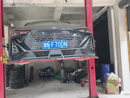 #univ 前铲要怎么装,怎么固定,看过来,这条视频让你看明白#长安univ #前铲 #热爱改装分享