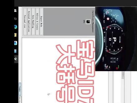 #M大括号仪表教程#大括号仪表
宝马全系ID7 刷写大括号仪表教程 (需要➕M模块) #mtrack仪表 格式不对需要手机横屏查看