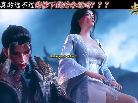 被忽略的日记细节全是伏笔,周青鹏的命运难道没有一丝变数吗? #光阴之外动画 #光阴之外 #动漫杂谈 #抖音精选