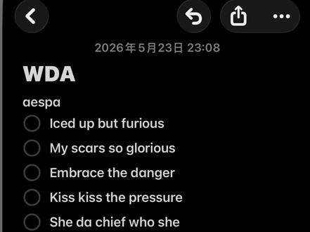 来试试这一段#aespa #wda #kpop歌词