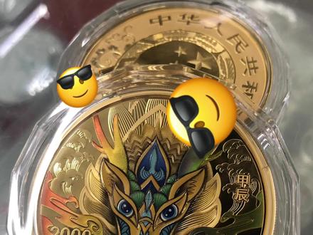 150克彩金龙也来咯,你们觉得怎么样? #龙年纪念币 #金银币 #钱币知识 #中国金币