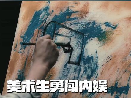 事实证明 学好美术可以走天下 #丞磊 #肖战 #敖瑞鹏 #画画 #徐若晗