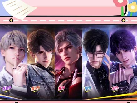 这是谁定制的土味歌曲? #恋与深空 #芬达 #乙游 #歌曲