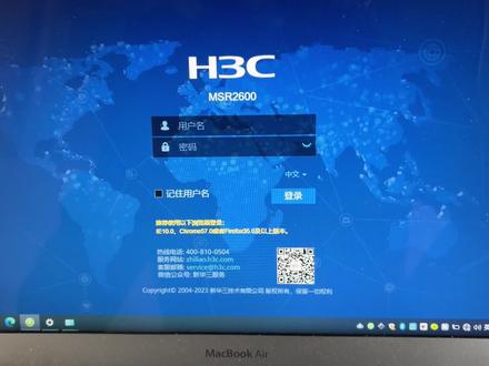 忙完这几天给大家出视频里路由器,核心交换,防火墙的配置视频。#机房 #综合布线 #MSR2600 #h3c路由器 #防火墙 #三层交换机