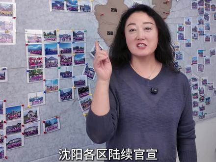 沈阳六一长假来啦! 娃放假,你上班,别发愁!十多种独立营,车接车送,管吃管玩,一站式遛娃!#六一就是要快乐呀 #户外拓展 #丛林拓展#皮划艇#沈阳遛娃