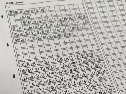 撑着悲伤不回头#高三 #高考倒计时#宁夏六盘山高级中学