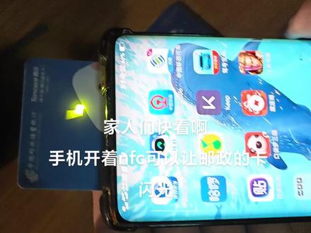 #小技巧 邮政卡 整挺好