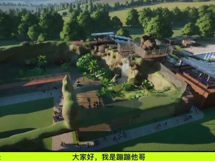 环球动物园-猴山:动物园之星新手教程建筑篇员工设施和栖地建设