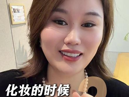 化妆的时候容易搓泥怎么办? #化妆搓泥 #化妆技巧 #中泥坊 #教知识 #皮肤管理