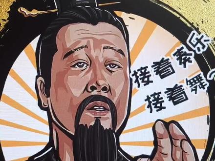 头像定制之接着奏乐接着舞#画画 #刘备#抖音小助手