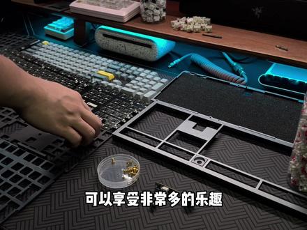 麻将音改造,你学会了吗?#客制化键盘 #数码科技 #改造 #改造前vs改造后