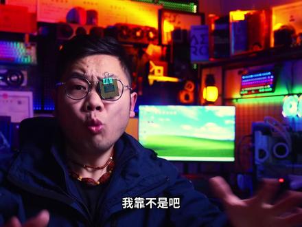 1400拣的ROG X870F?翻车还是捡漏? 我为什么要选这张水货并且机器码不能玩三角洲的主板?【轻兵】#diy电脑 #ROG主板 #9950X3D #轻兵说科技