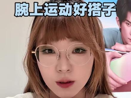 被华为Watch Fit5微运动模式里自带的熊猫陪练圈粉~#华为手表 #华为WatchFIT5 #HarmonyOS6 #鸿蒙越用越香