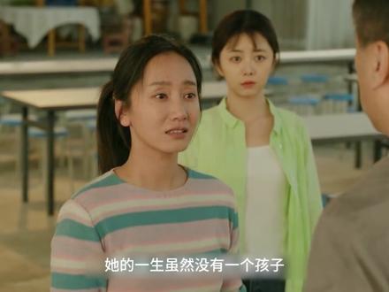 原来为姐妹丢了一颗肾的李娟,才是全剧最圆满!方婉之自叹不如 #我的山与海 #好剧推荐 原著解读