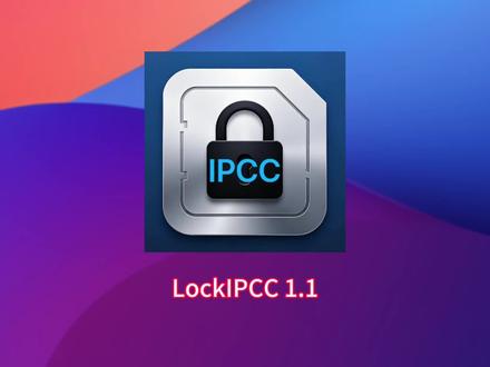 苹果iPhone有锁机无锁机新工具LockIPCC 1.1版,可以支持5G选项了,13系列强制开启5G语音,15系列16系列强制开启5GA,全部机型可以开启独立5G sa,通话更流畅,网速更快,延时更短!#iPhone #苹果 #有锁机 #卡贴机 #华强北