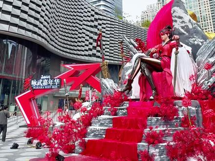 🎡超大型线下活动——永劫无间咏武嘉年华来咱家门口啦~米漾的宝子们可以连玩4天!
📍地点:深圳卓悦中心·节日大道
🎫12月19日-22日 为期4天!不要门票!!
🏰巨型宁红夜雕塑、绝美Coser、神秘嘉宾、花式游戏、超200款周边、同人专区…超多惊喜就等你来!#深圳酒店 #深圳吃喝玩乐 #港人北上 #永劫无间#永劫无间咏武嘉年华