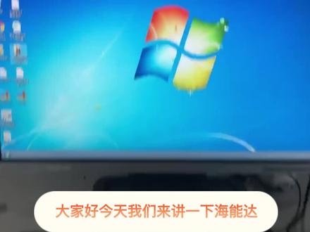#自动化#对讲机#编程 海能达对讲机刷频方法