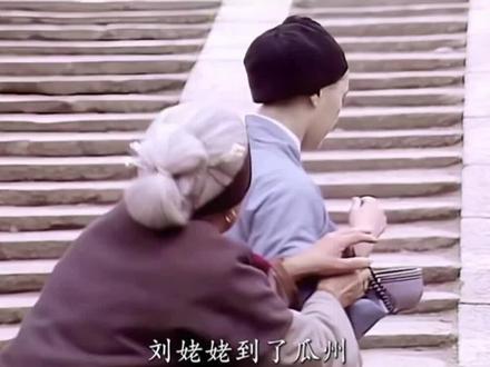 #《红楼梦》解读第三十九集《刘姥姥计救巧姐》