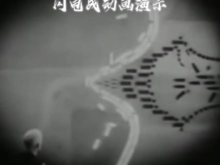 #原创不易请勿抄袭 #德国闪电战 德国闪电战原理