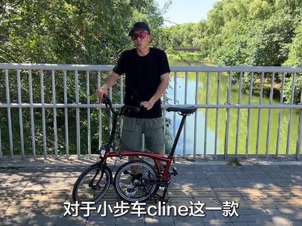 折叠车圈速榜|BROMPTON火焰清漆6速 #自行车 #户外骑行 #折叠车 #骑行 #brompton