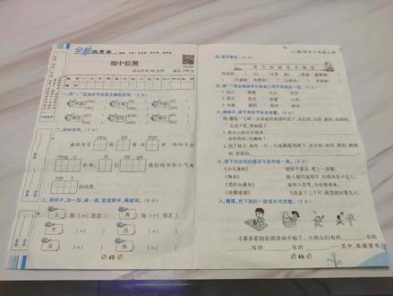 ps三步搞定试卷打印问题#ps #干货 #设计 #ps技能 #今日分享 #教程