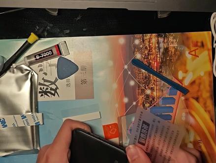 第一次自己给手机换电池,续航满血复活。 由于奶奶的手机(红米note115G)电池鼓包了,所以网购了一块电池,帮她换上。
沉浸式换电池,解决续航焦虑。#换电池 #红米note115g #手机续航 #DIY维修