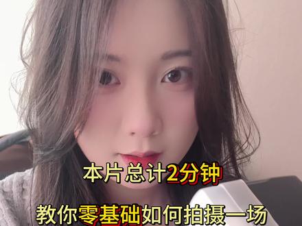 今天教会大家 零基础如何拍摄一场完整的婚礼流程
#婚礼跟拍 #独立摄影师 #摄影技巧 #00后创业 #dou上热门
@DOU+上热门 @抖音小助手 @抖音创作灵感 @抖音媒体内容优推官