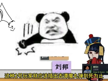 离题归离题,不要离谱啊#你画我猜