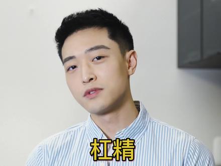 没有在怕的,Without a doubt!#学英语 #学浪计划 #暑期充电指南