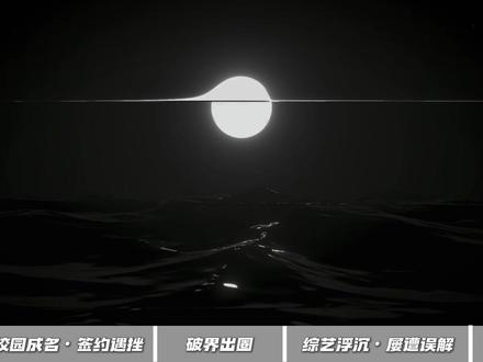 从网络歌手到实力唱作人,屡陷争议却不忘初心,汪苏泷有多强? #青年创作者成长计划 #汪苏泷 #明星