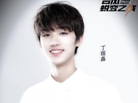 #时代少年团 #台风少年团 “台风未能席卷全球 时代终将继续”#成团出道 #台风蜕变之战 #angel @抖音作者助手 @抖音小助手 @抖音创作灵感 @抖音娱乐 @DOU+小助手 @抖音热点