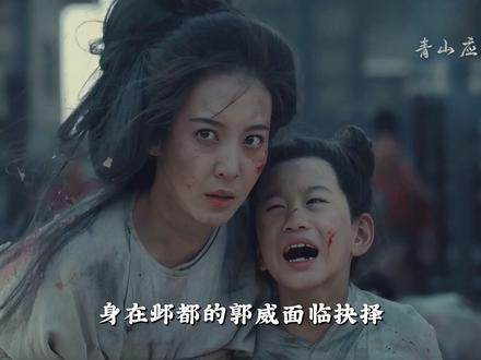 有时,终结乱世不需要最耀眼的英雄,只需要一个比时代更有耐心的人。”
——后周太祖郭威(904-954)#历史#中国历史讲解 #郭威#后周#五代十国