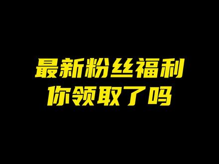 粉丝福利来啦,限时0钻的刀剑-人工智能已经上架!这还不冲?#我的世界 #刀剑神域 #我的世界模组推荐 #抖音小助手