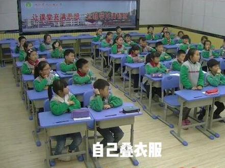 湘美版小学美术三年级上册《第2课 我是生活小主人》优质课公开课#小学美术获奖公开课 #美术课 #美术教学