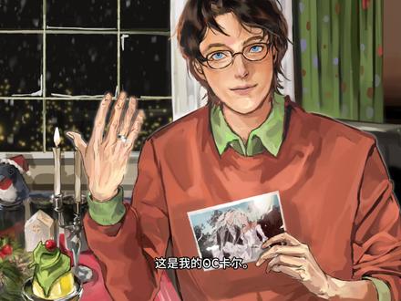 其实哥是家里唯一白幼瘦(? 不对任何身材体型做任何推荐
#oc #procreate绘画 #绘画过程 #梗图描改 (指封面#绘画