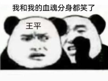 仙逆魔改!王平改血魂分身干碎二次化凡逻辑,企鹅把男频国漫毁了 #仙逆#王林#王平#国漫#仙逆动画