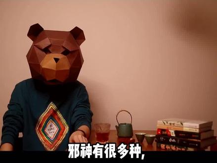邪神不能乱拜?民间著名的邪神,邪乎!#神话 #历史