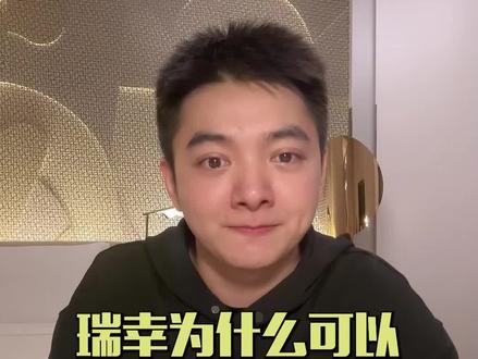 为什么瑞幸咖啡能在国外品牌的重重垄断下,成功实现逆袭?