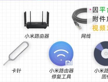 多种机型适用,给小米路由器恢复官方原版系统,也适用于救砖#小米路由器 #刷机