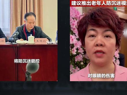 “上瘾性行为”本质是需求缺失——以三角洲为例 #三角洲行动 #防沉迷 #网络游戏 #游戏 #00后
禁止能限制行为,但填补不了需求。
面对游戏短视频这样的“洪水猛兽”,
我们要做的不是简单的的禁止,
而是要利用其中的原理改造现实。