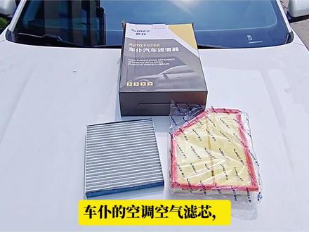 给第四代帝豪换上,空调空气滤芯,更换方法很简单! #车仆空调滤芯 #车仆空气滤芯 #吉利汽车 吉利全系车都能用,很多人喜欢,车仆这个牌子,空调滤芯是N95口罩级。
