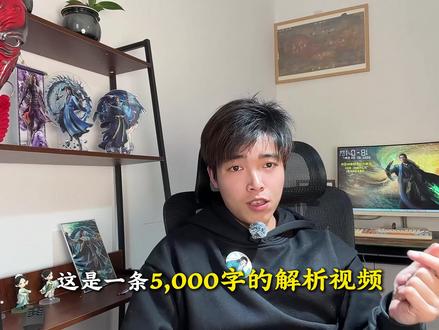 【丰原国概念图】 凡人有放出四张丰原国概念图,细节满满,伏笔多多~#凡人修仙传 #概念图