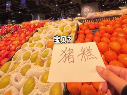 浙江人的莆田话超市寻物大挑战!猪糕竟然是它?? #莆田话 #小王有点菜 #狂妞日记 #挑战 #夫妻日常