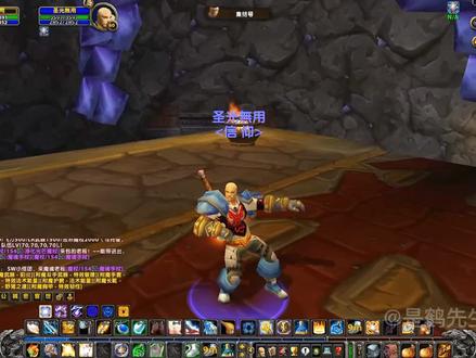 探索教学 1.现在怀旧服如何进入旧铁炉堡2.旧铁炉堡隐藏密室 #魔兽世界怀旧服 #魔兽世界 #艾泽拉斯的秘密