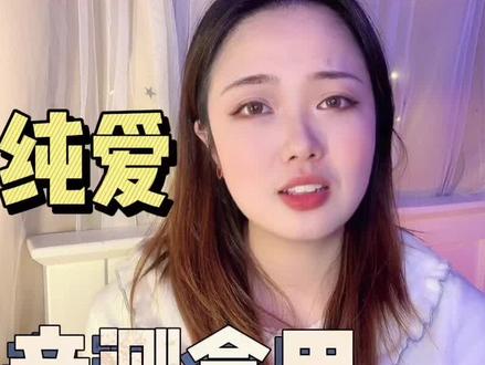 三本炒鸡好看的快穿文~#快穿文 #纯爱小说