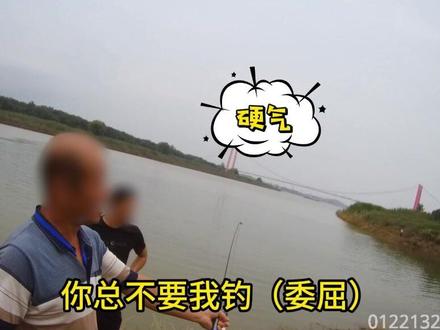 保护长江,牢记一人一杆一线一钩……