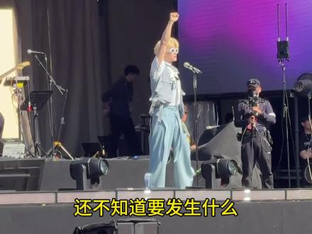 哥几个就这样轮流把我们哄好了,还是年纪大的会疼人
#再就业 #酒菜 #太湖湾音乐节 #音乐节