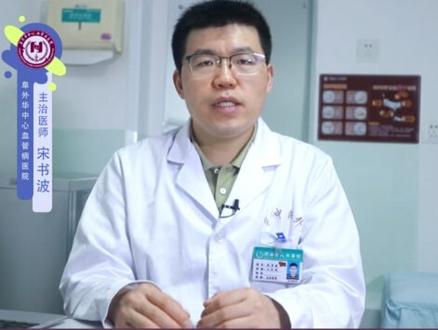 冠状动脉支架手术 3d演示#3d演示 #介入微创 #心脏 #心脏支架 #先心病 @抖音小助手